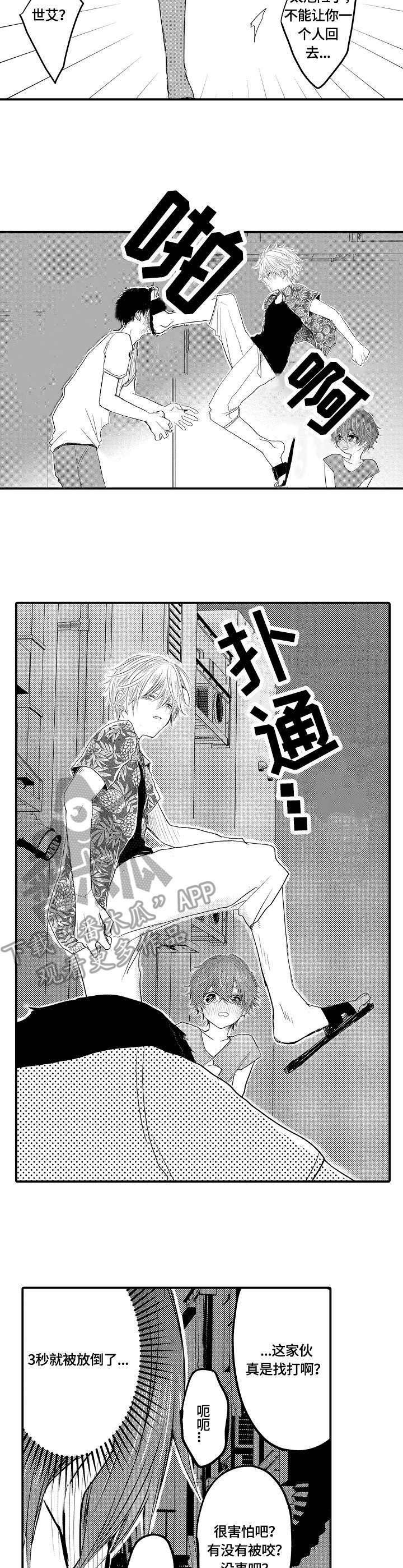 第17章：钥匙