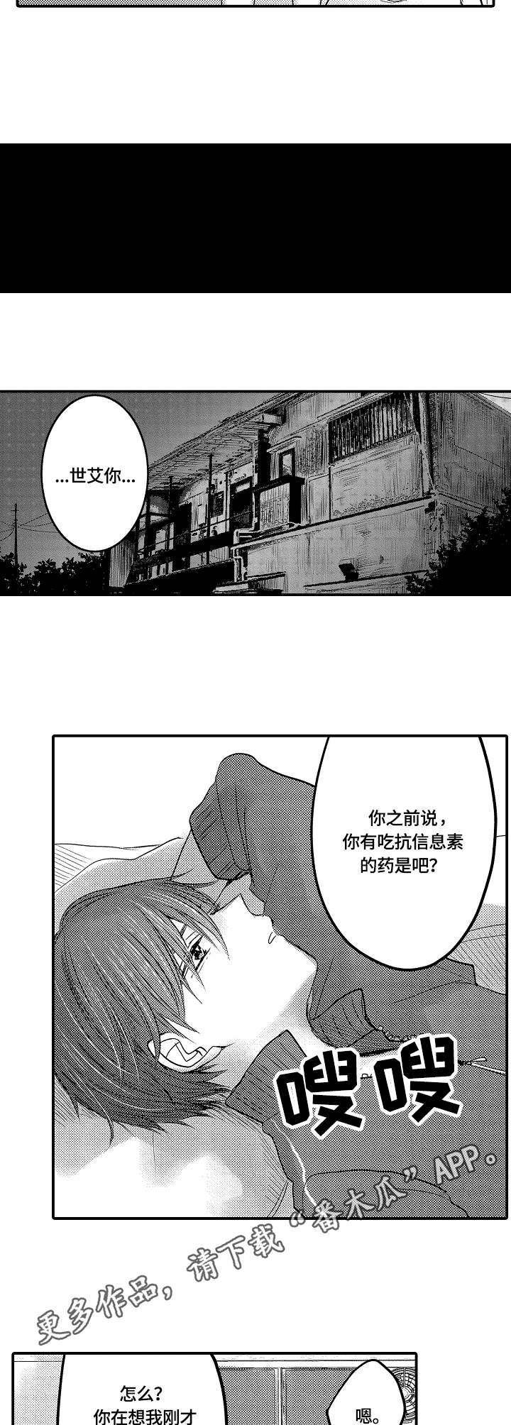 第17章：钥匙