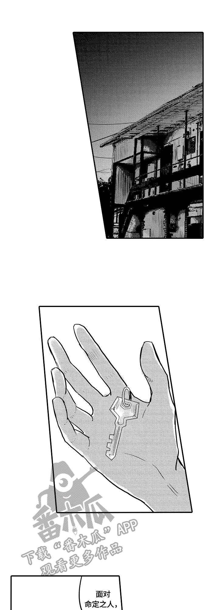 第18章：被发现了