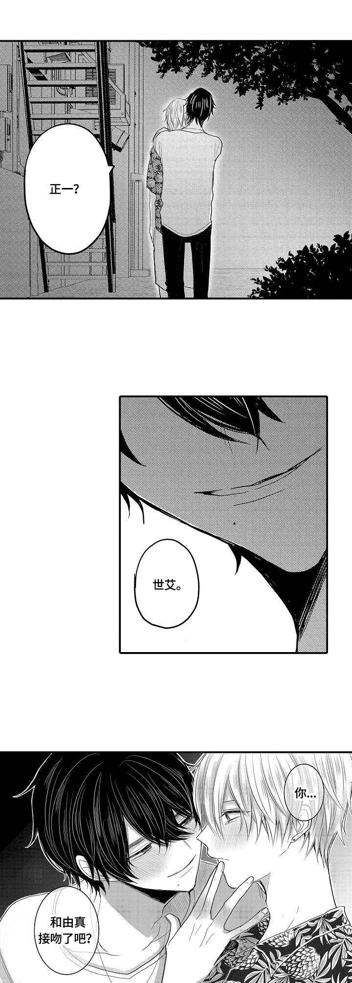 第18章：被发现了