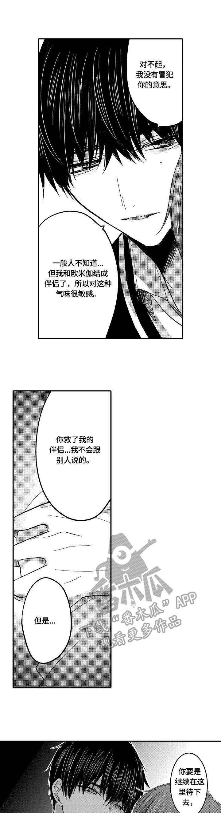第19章：房间