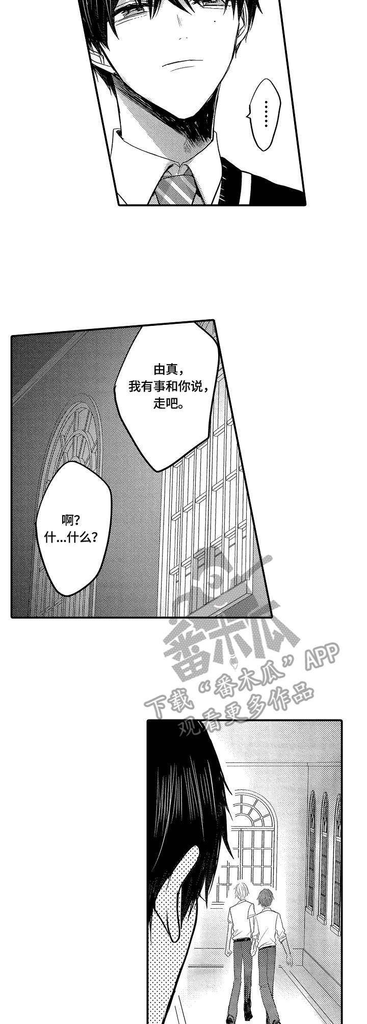 第19章：房间