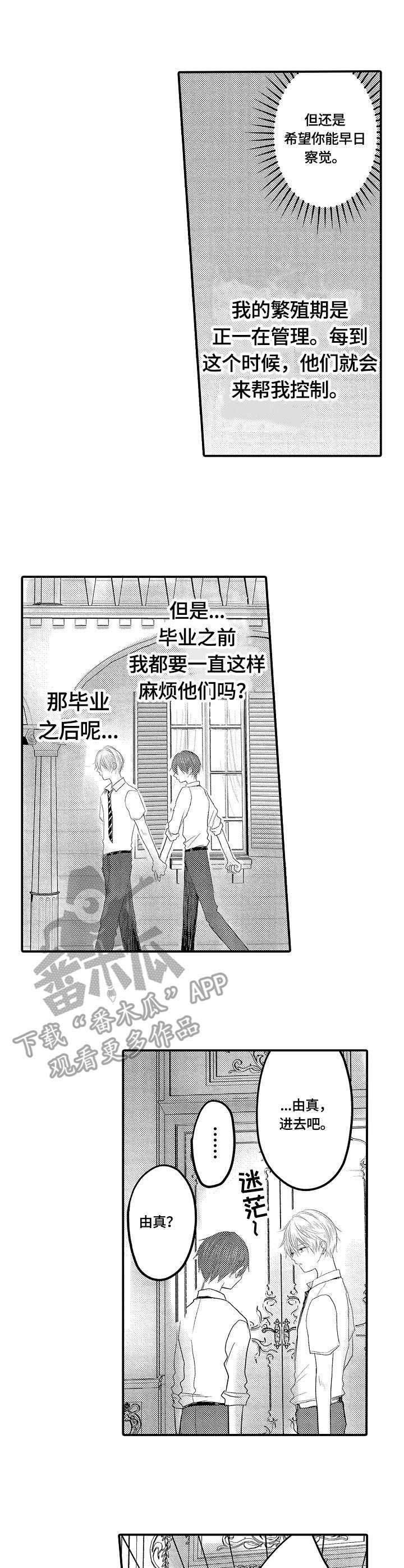 第19章：房间