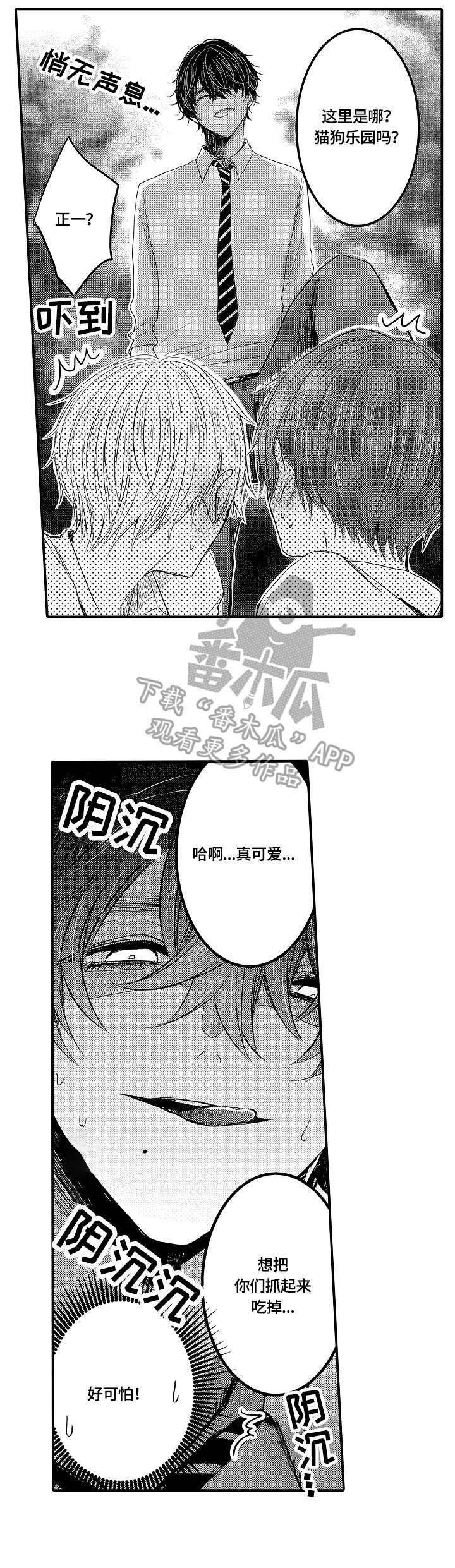 第20章：备用钥匙