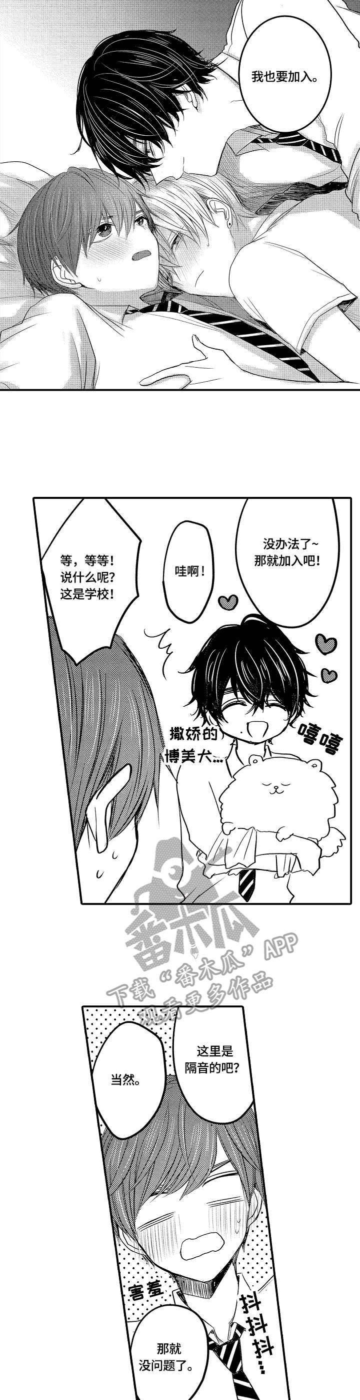 第20章：备用钥匙