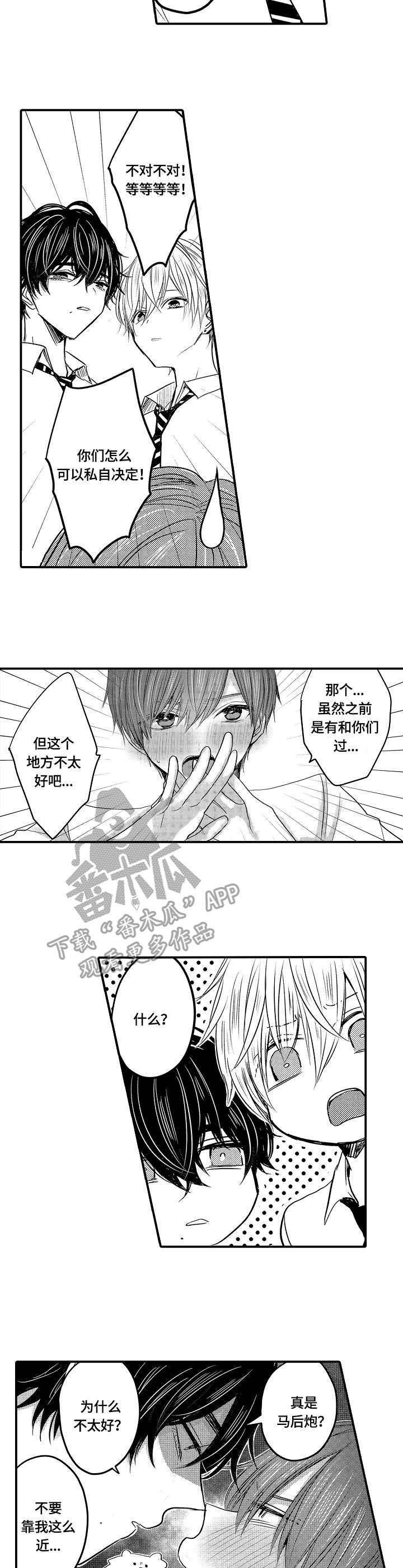 第20章：备用钥匙