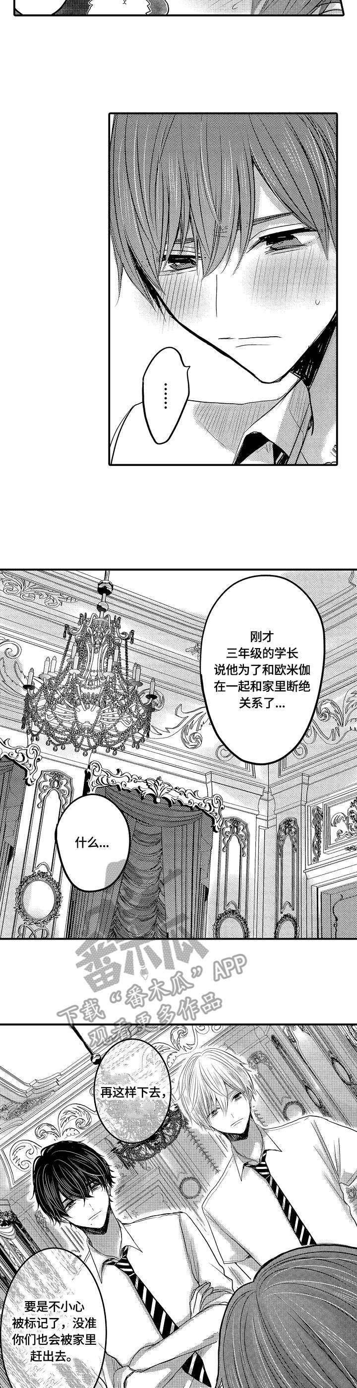 第20章：备用钥匙