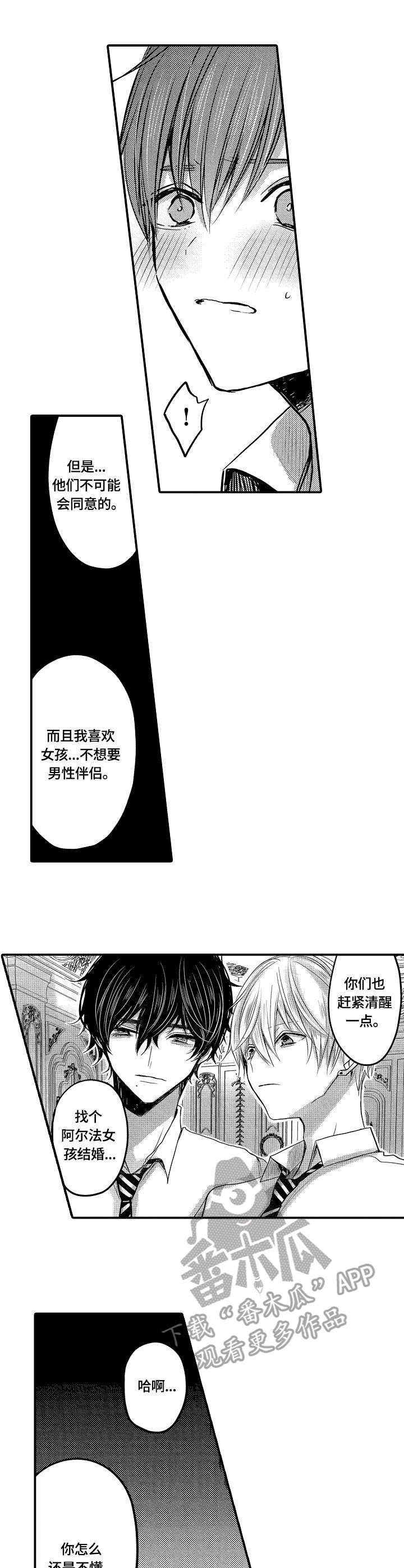 第20章：备用钥匙