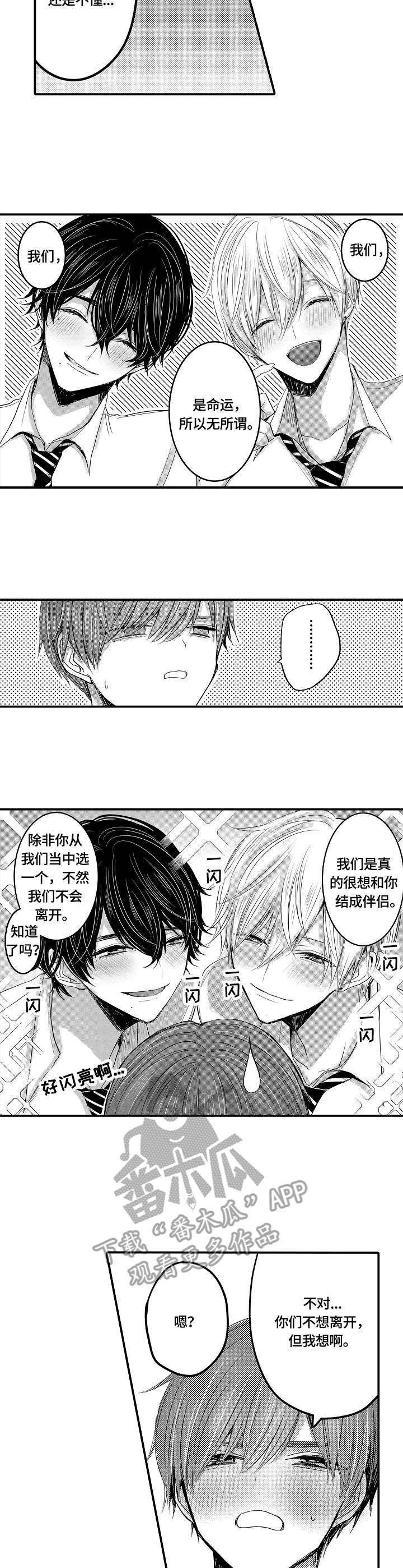 第20章：备用钥匙