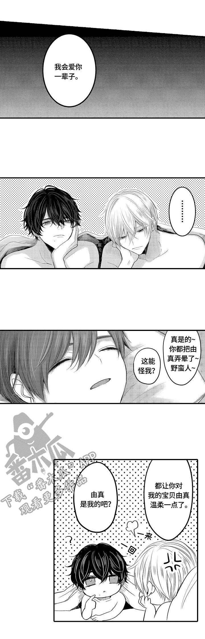 第21章：单纯
