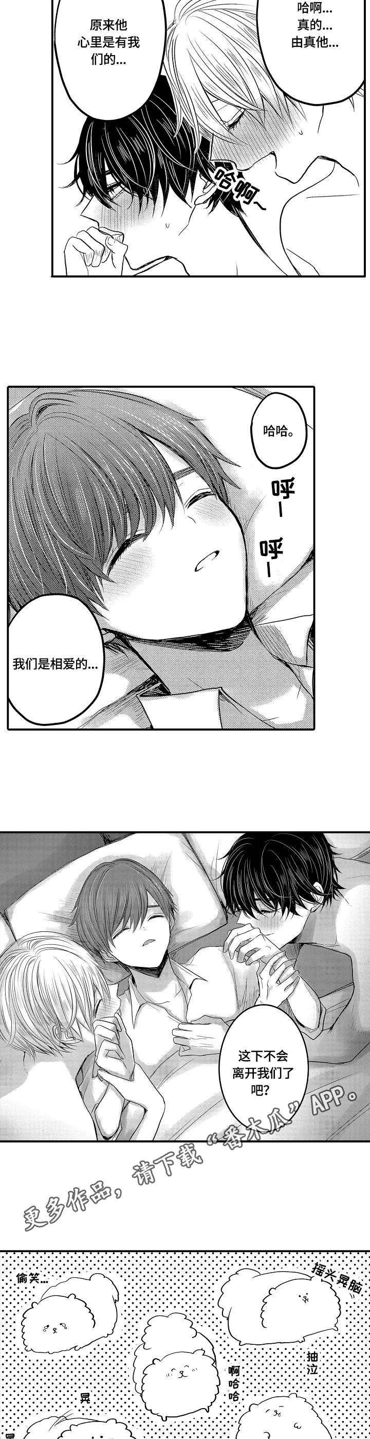 第21章：单纯