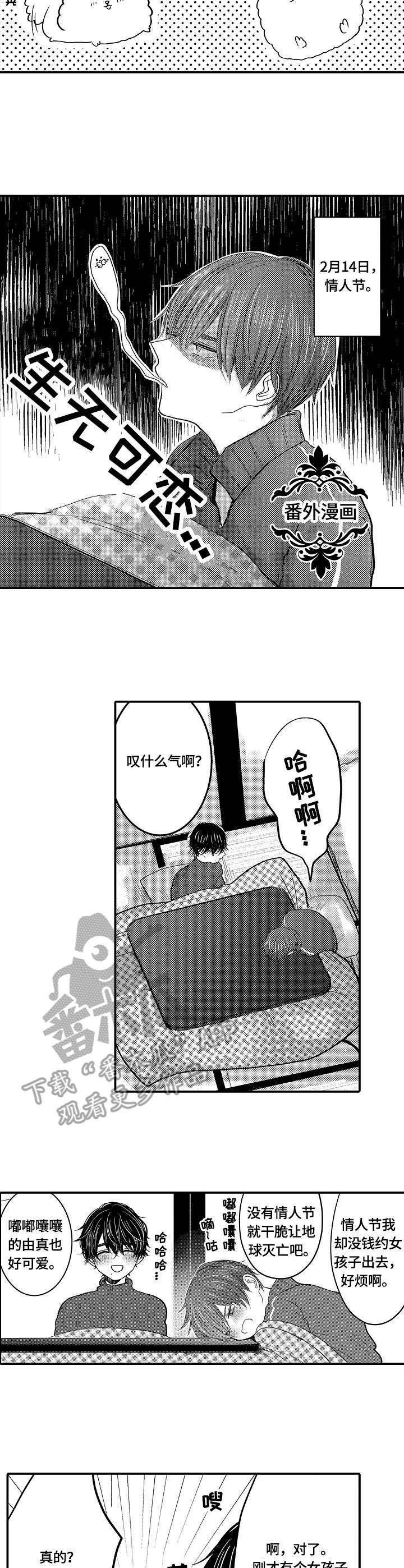 第21章：单纯