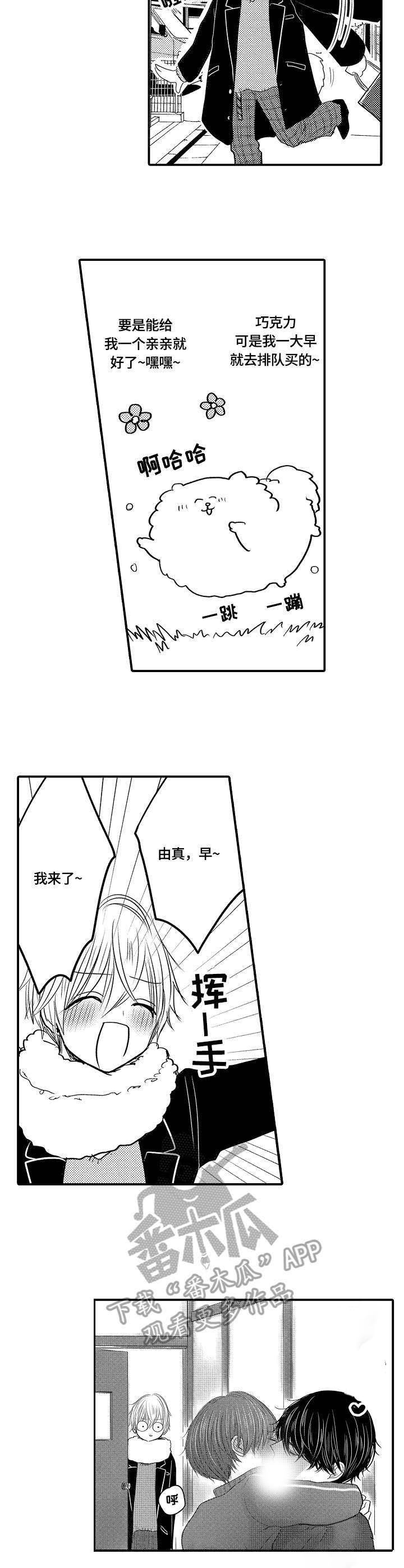 第21章：单纯