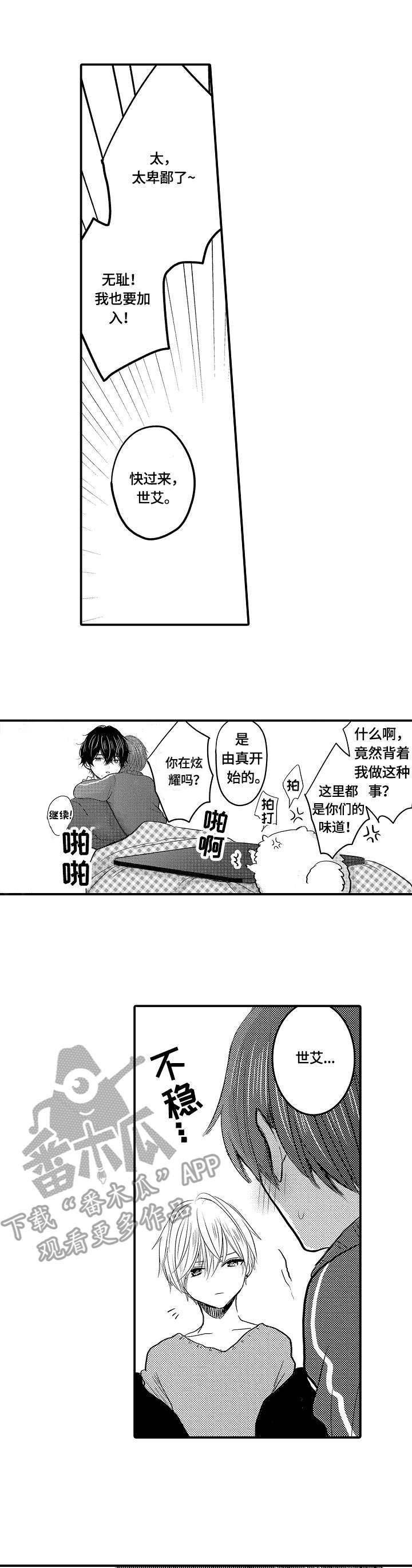 第21章：单纯
