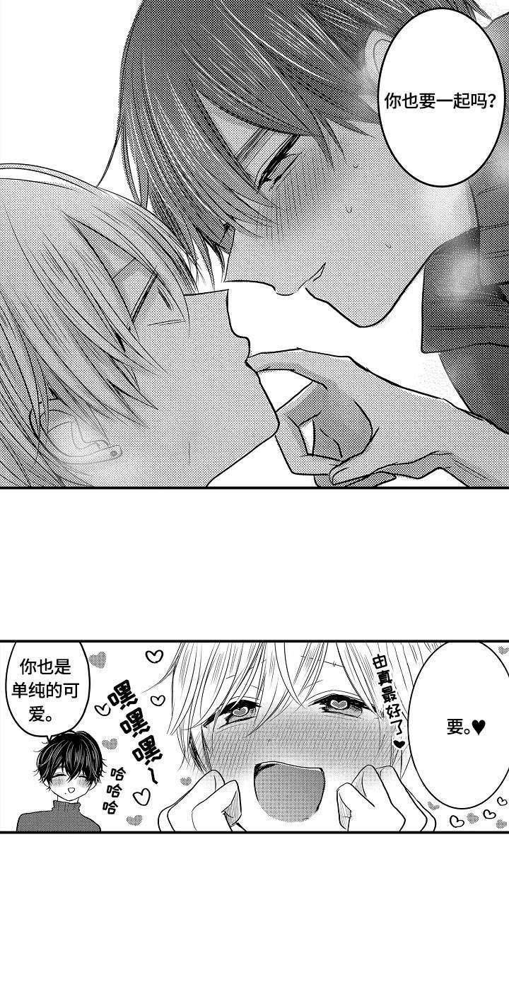第21章：单纯