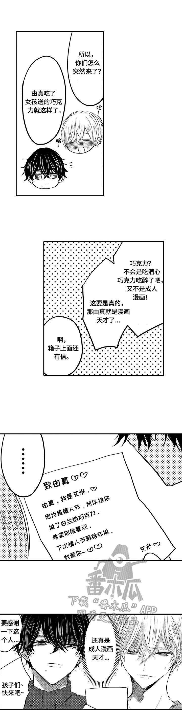 第22章：兼职