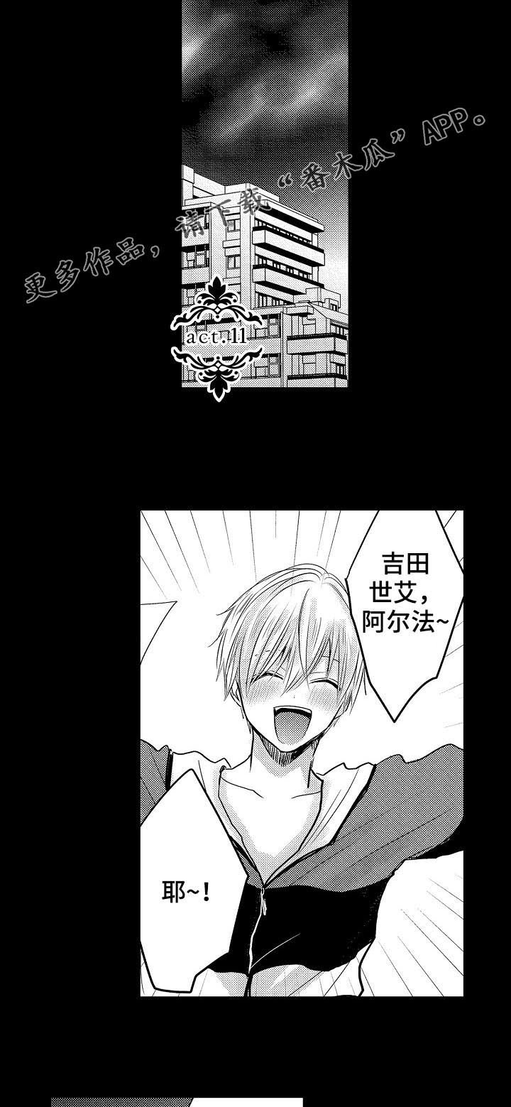 第25章：3年前