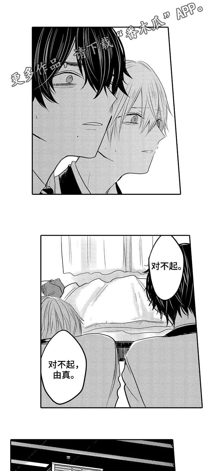 第26章：搬家