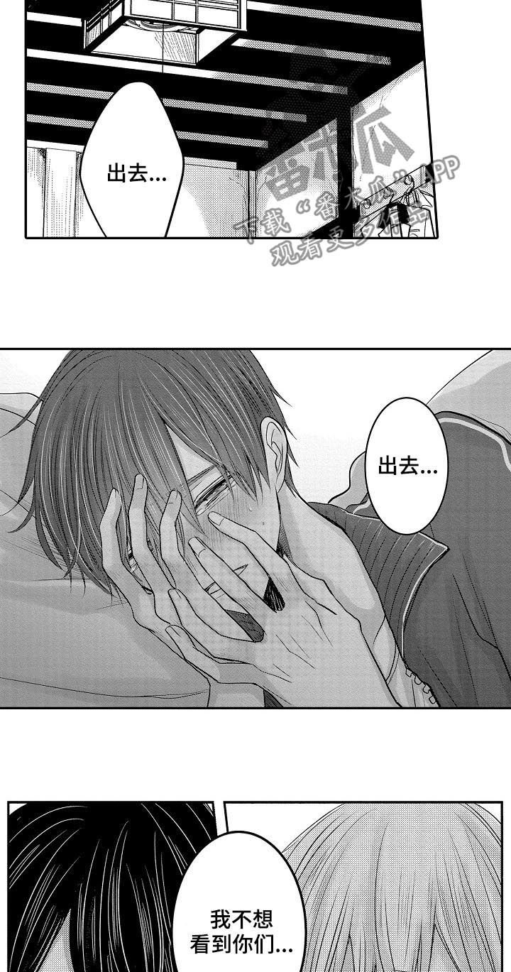 第26章：搬家