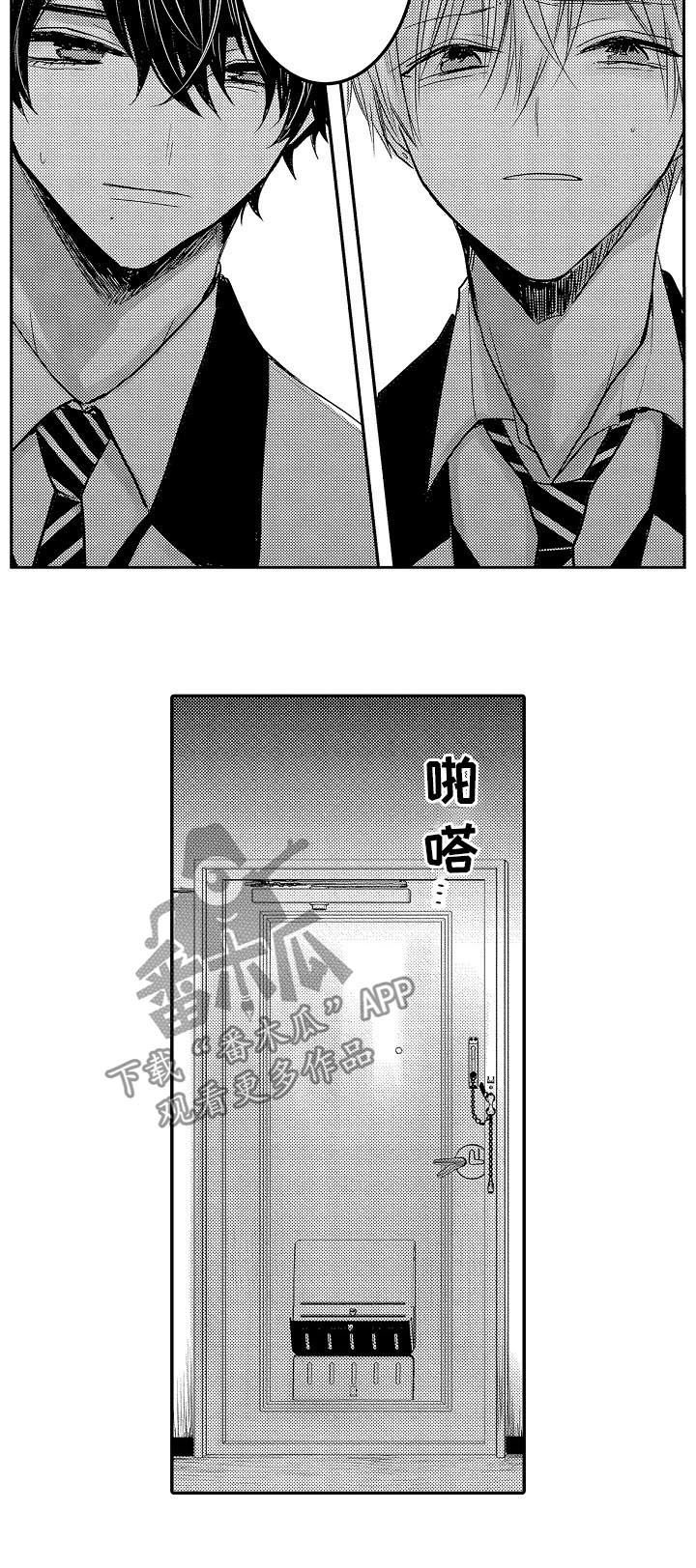 第26章：搬家