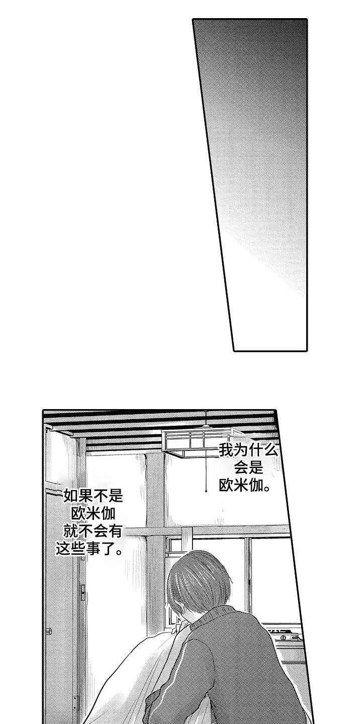 第26章：搬家