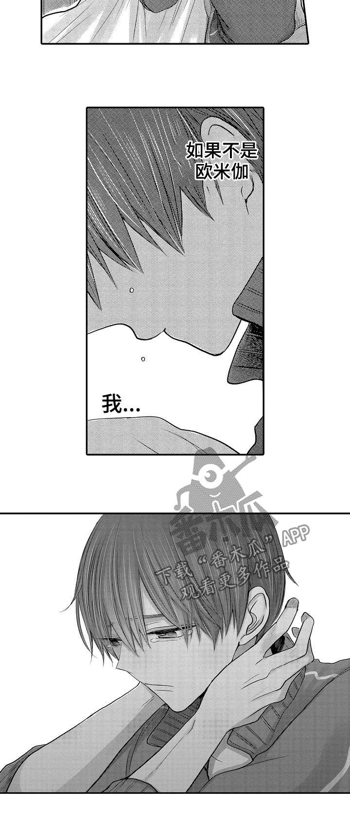 第26章：搬家