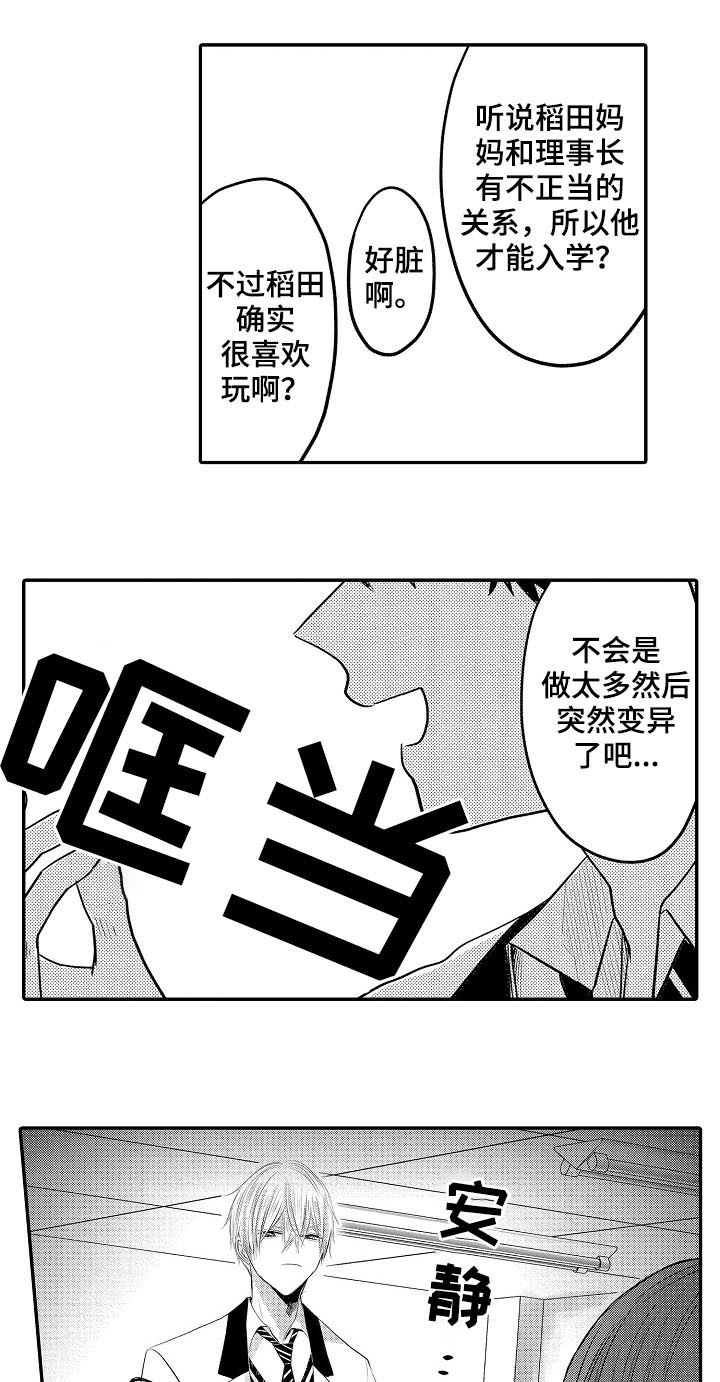第26章：搬家