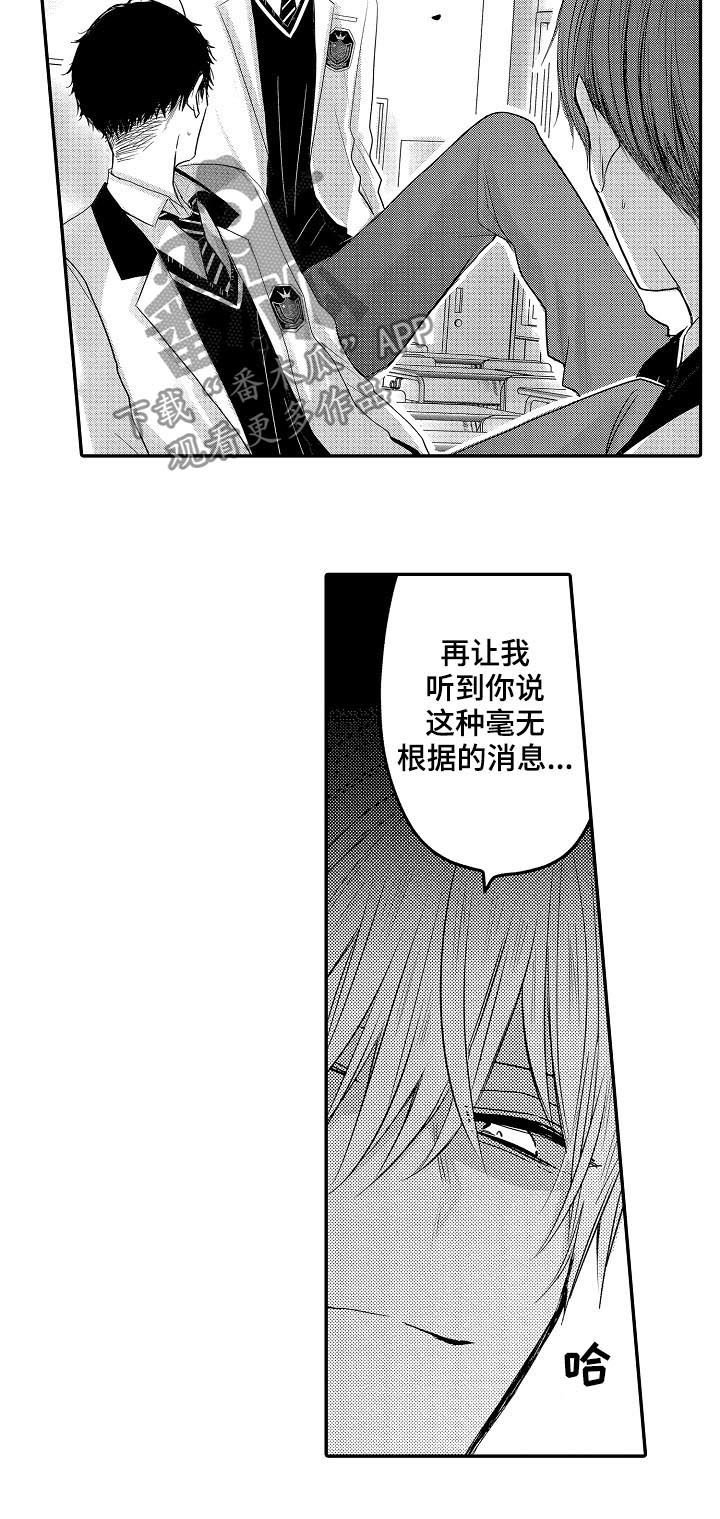 第26章：搬家