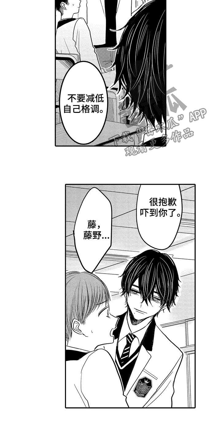 第26章：搬家