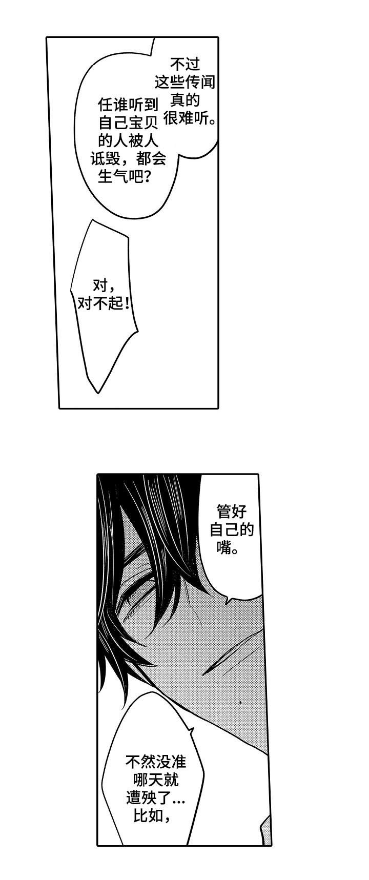 第26章：搬家