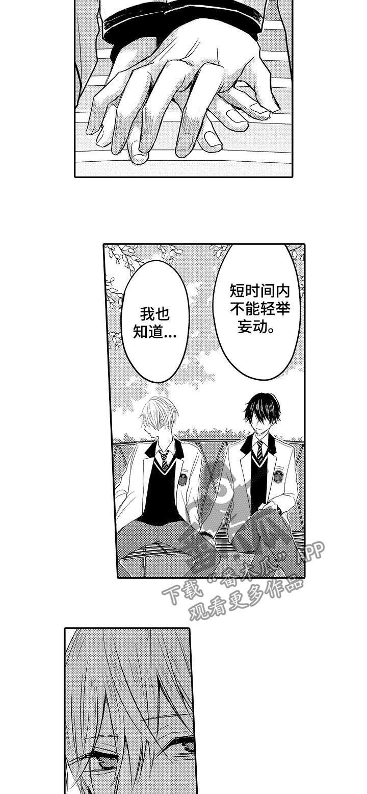 第26章：搬家