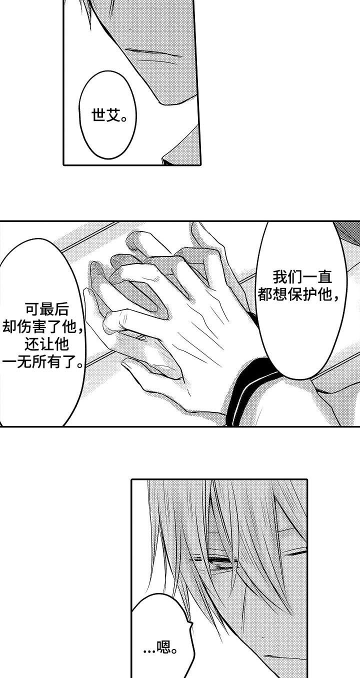 第26章：搬家