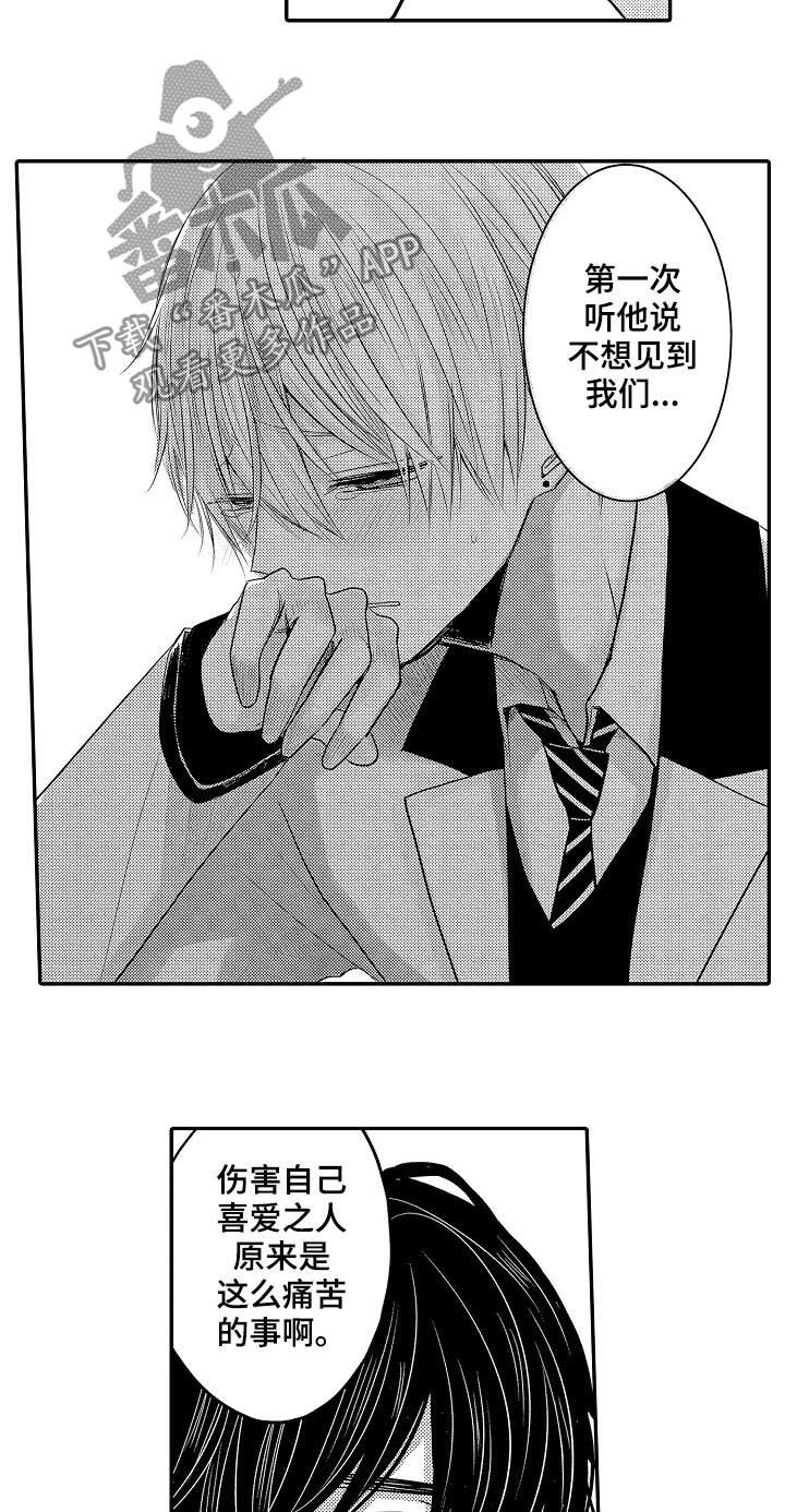 第26章：搬家