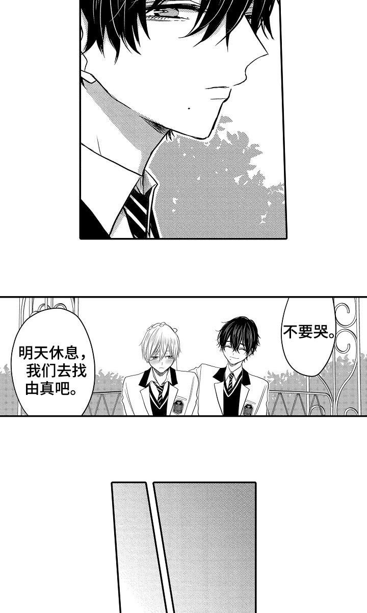 第26章：搬家