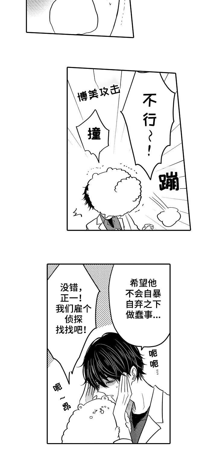 第27章：寻找由真