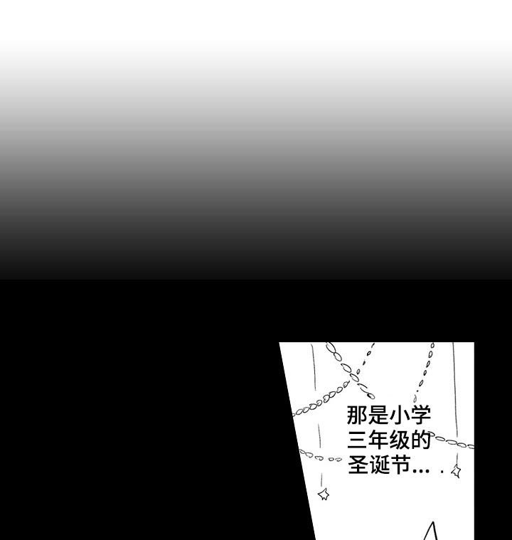第28章：回忆