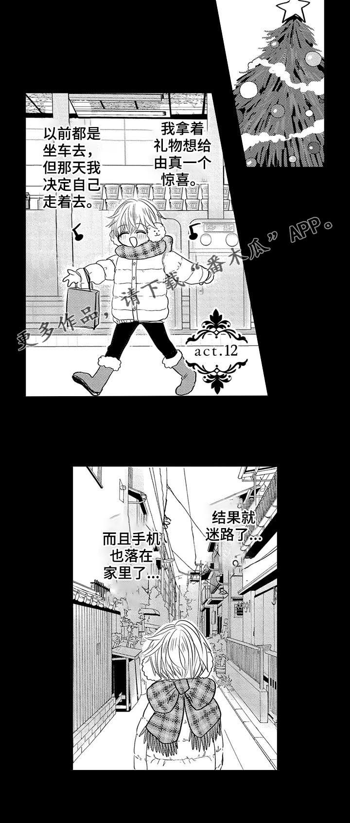 第28章：回忆