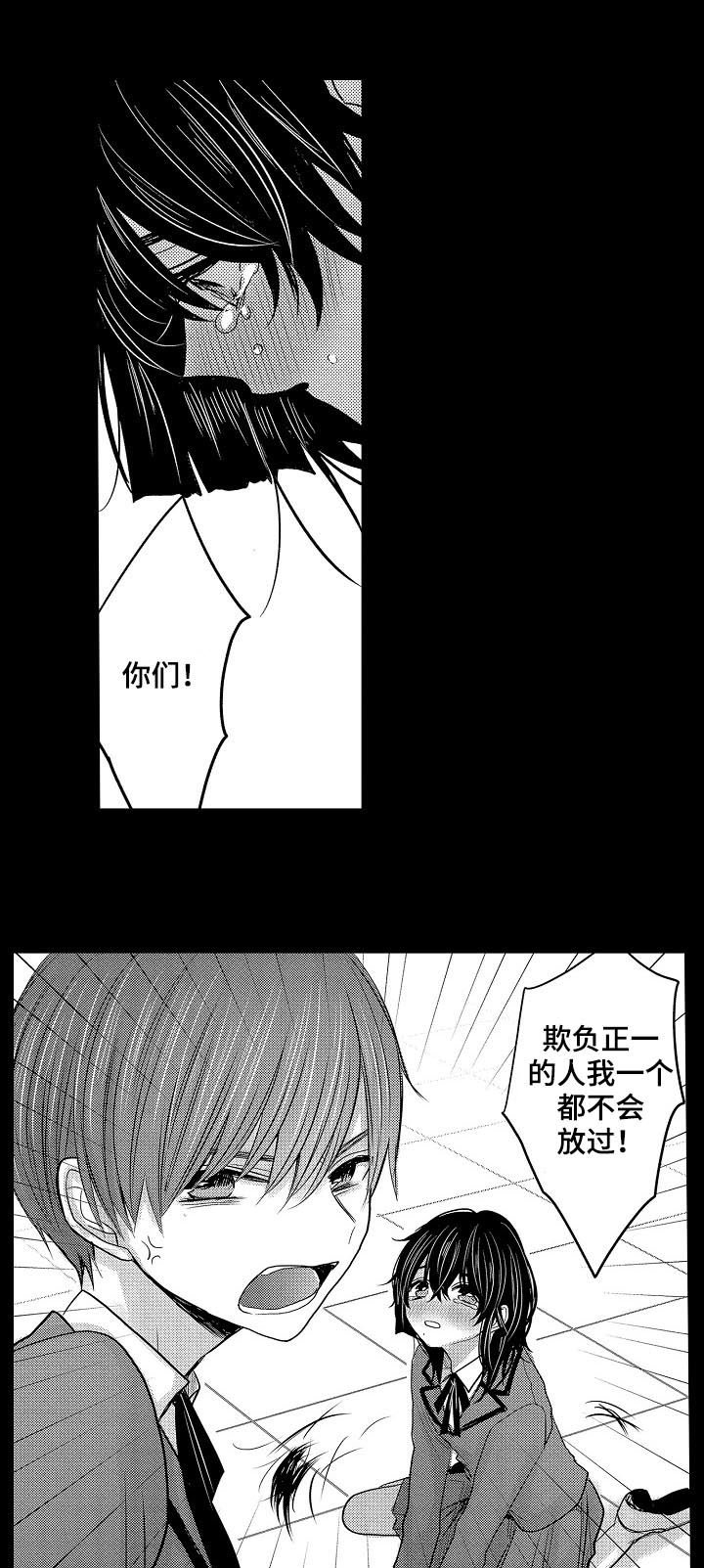 第28章：回忆
