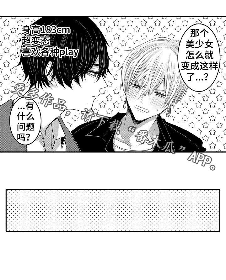 第28章：回忆