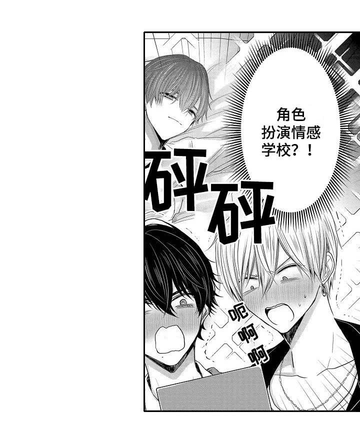 第29章：行踪