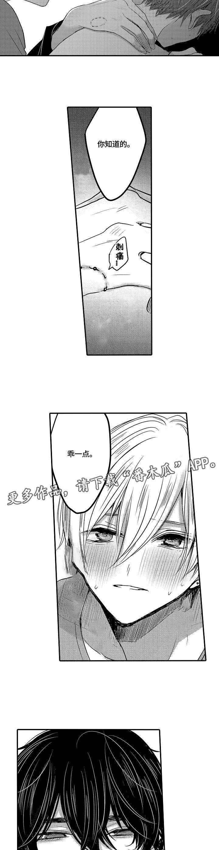 第3章：本能