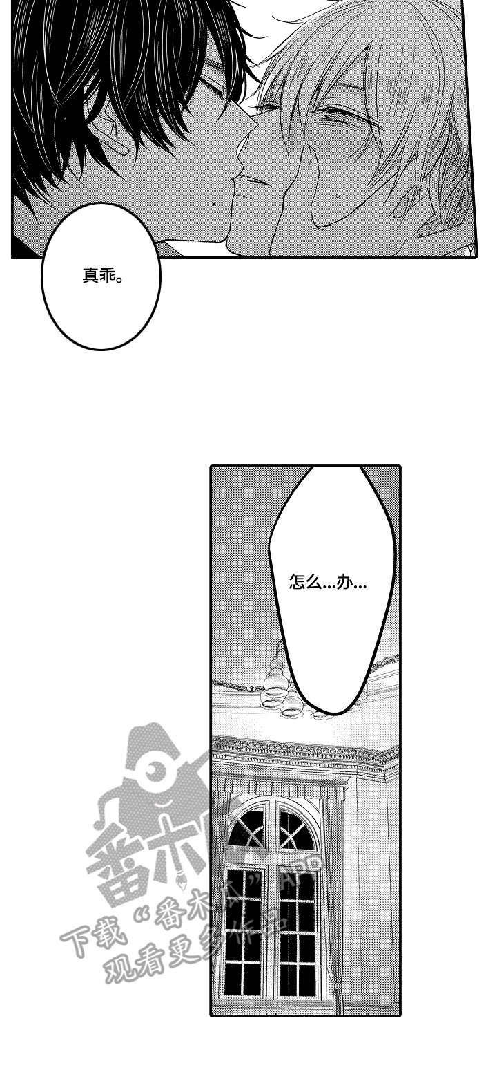 第3章：本能