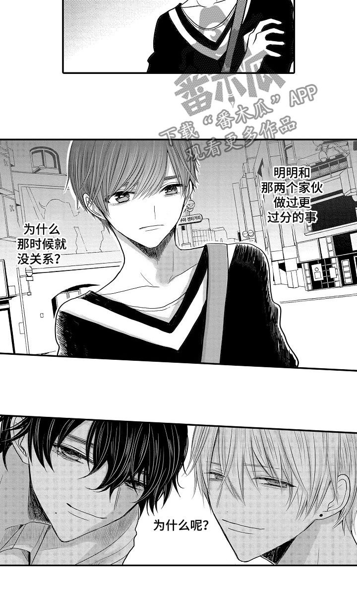 第30章：兼职