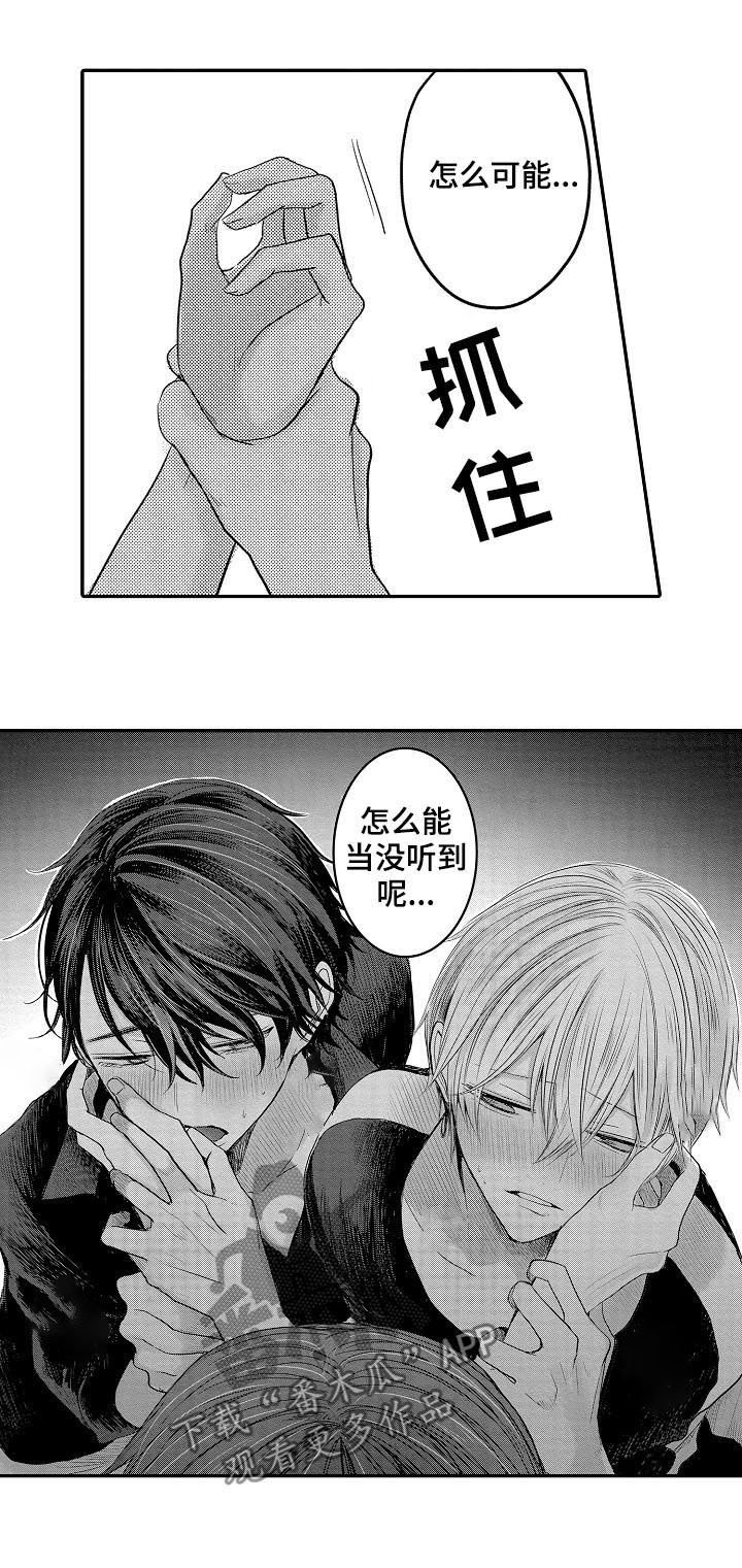第32章：和好