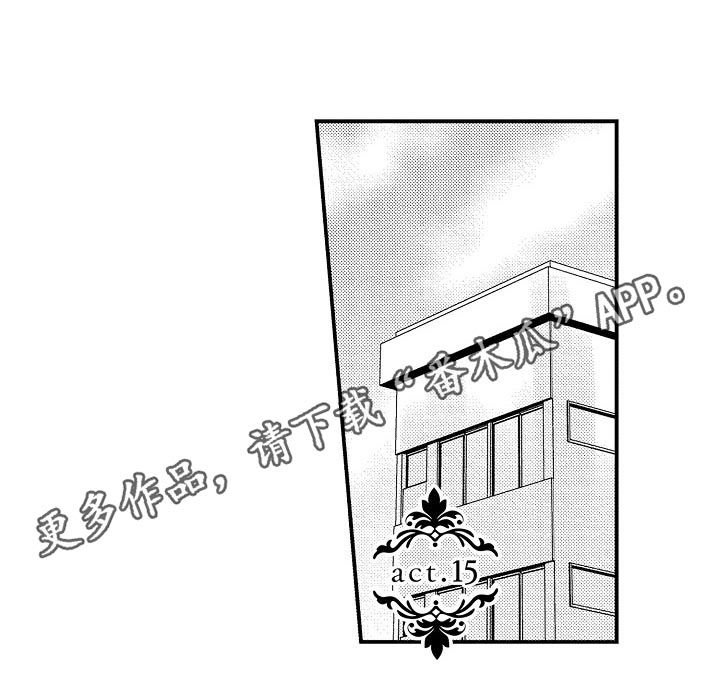 第33章：森林