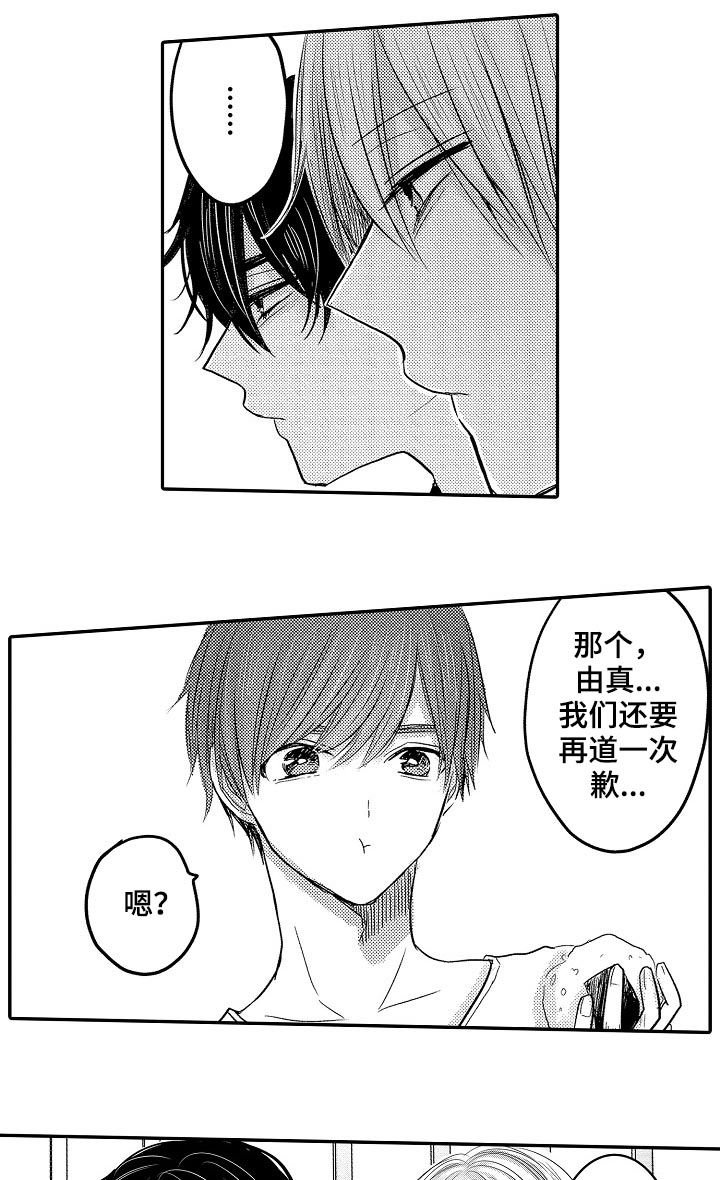 第33章：森林