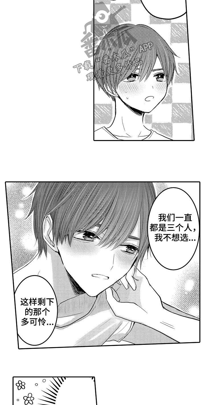 第33章：森林