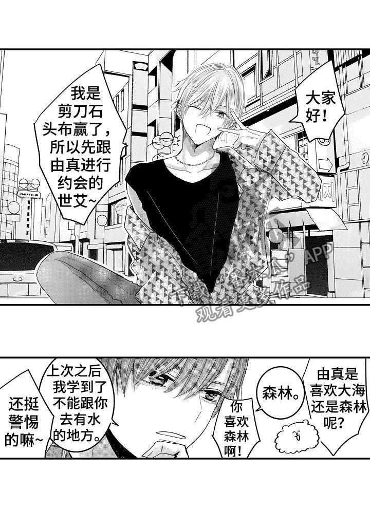 第33章：森林