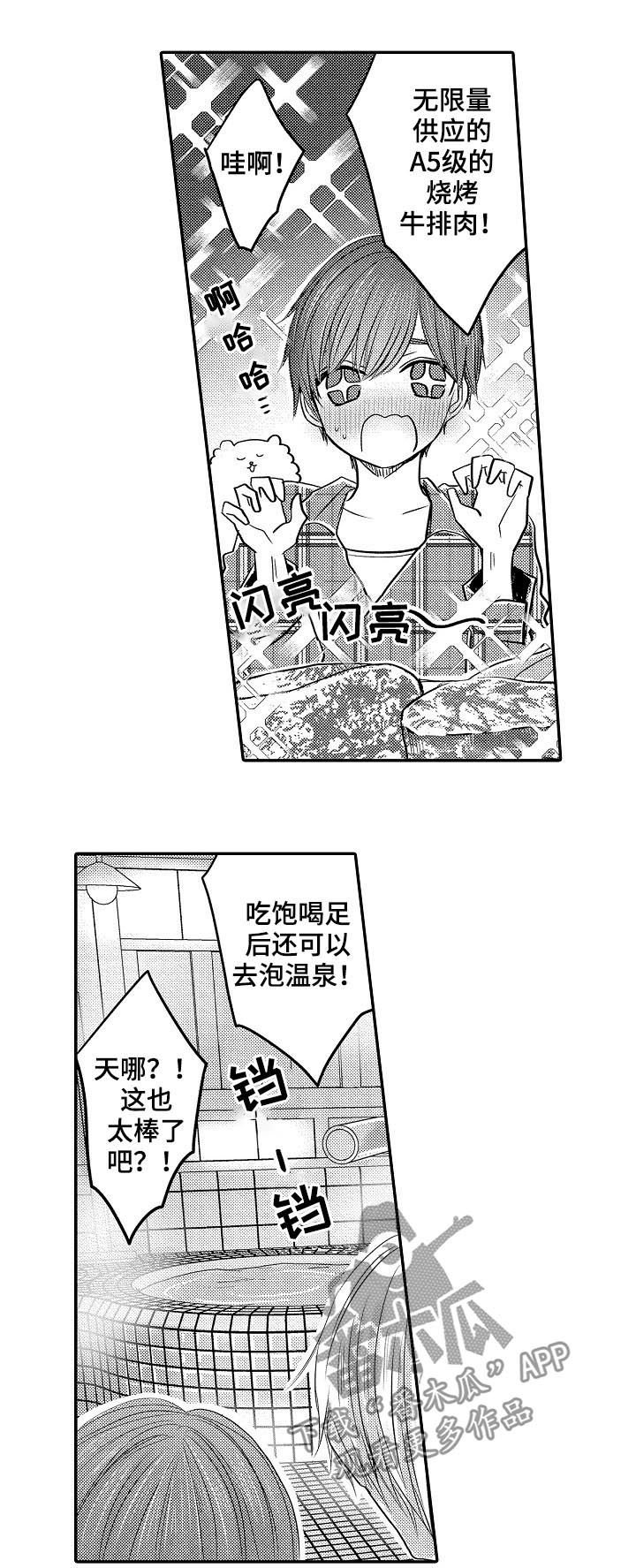 第34章：我们结婚吧