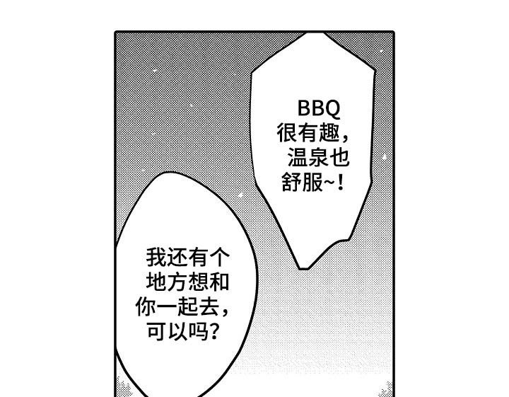 第34章：我们结婚吧